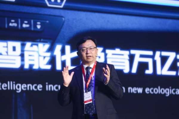 比亞迪全球開發(fā)者大會(huì)