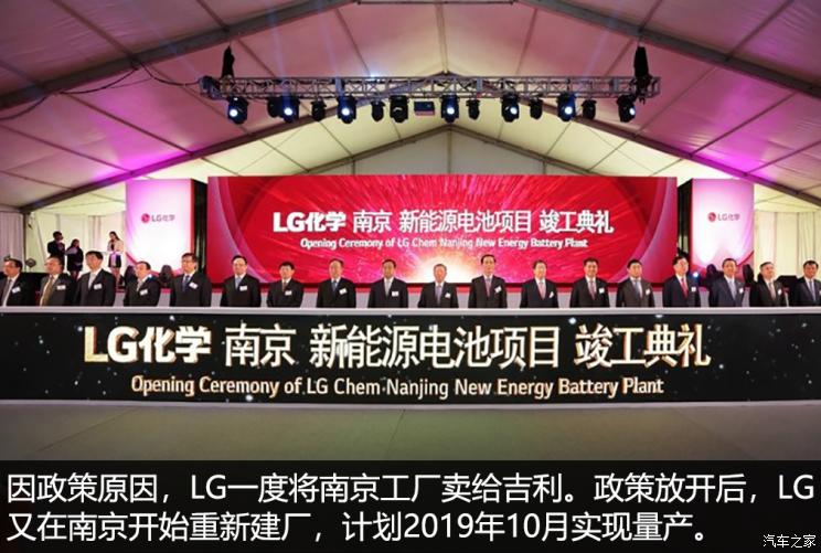 淘汰賽加劇 動力電池市場顯現馬太效應