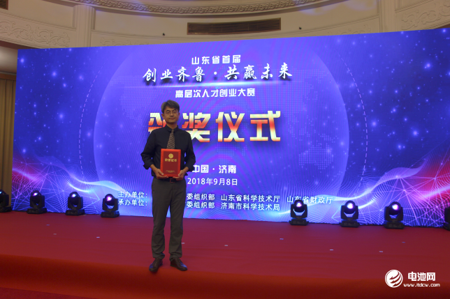 煙臺創(chuàng)為總經理張立磊