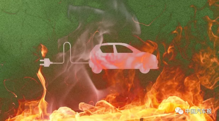 電動(dòng)汽車(chē)頻頻發(fā)“火” 三元鋰電池該不該背這鍋? 電動(dòng)汽車(chē)頻頻發(fā)“火” 三元鋰電池該不該背這鍋?
