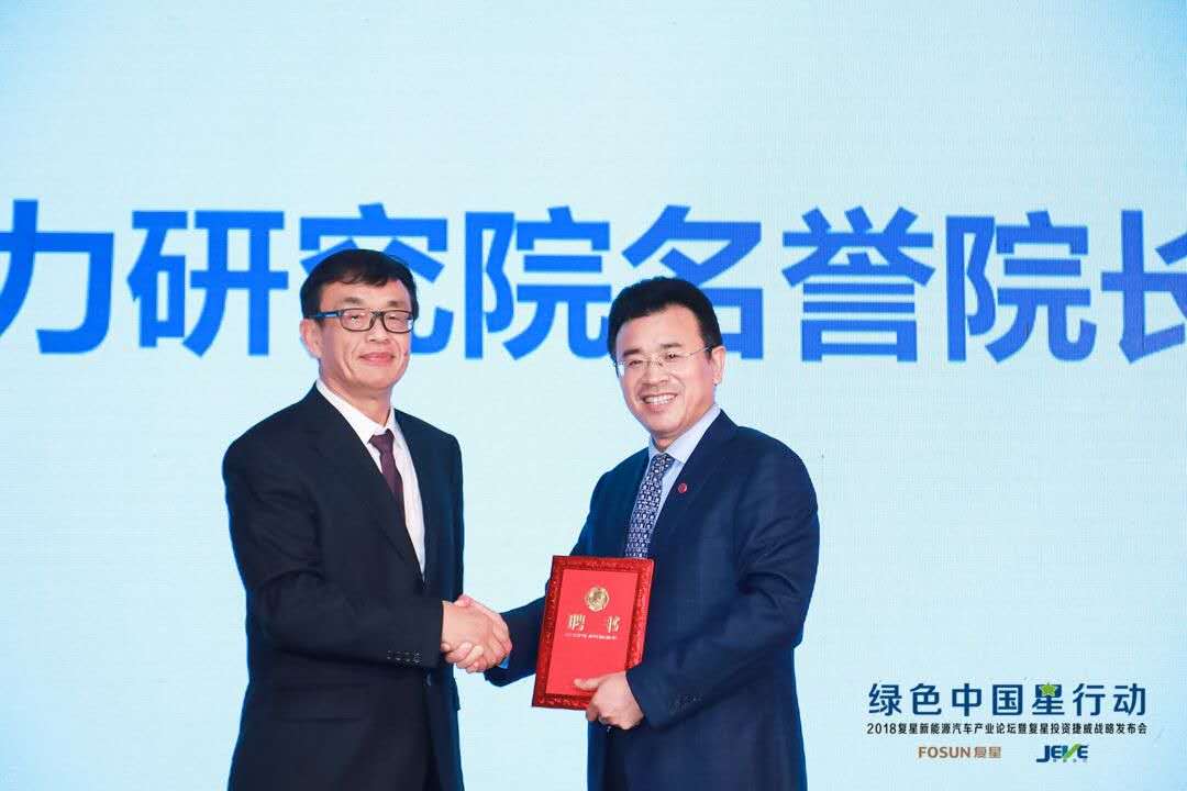 捷威動力獲復星戰略投資 擬未來五年上位動力電池全國前三 捷威動力獲復星戰略投資 擬未來五年上位動力電池全國前三