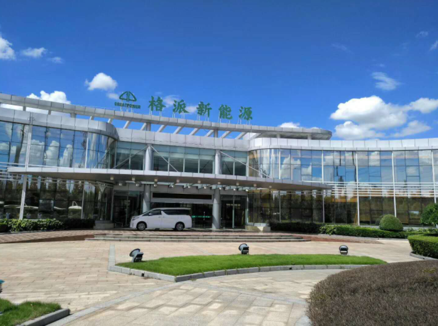 上海格派新能源技術有限公司 上海格派新能源技術有限公司