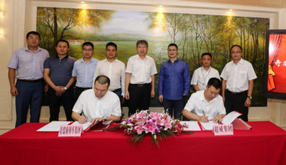 雙方簽約儀式現(xiàn)場 雙方簽約儀式現(xiàn)場