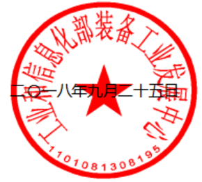工信部啟動(dòng)新能源乘用車、載貨汽車安全隱患排查 工信部啟動(dòng)新能源乘用車、載貨汽車安全隱患排查