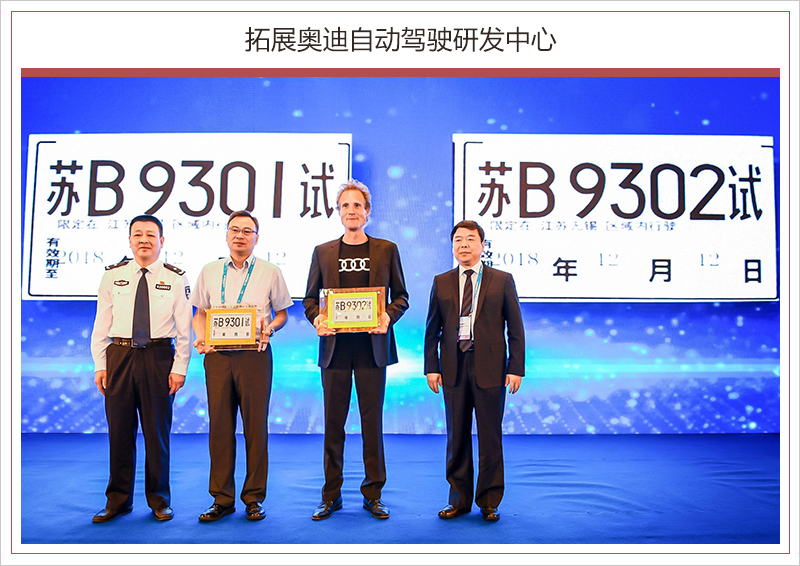 奧迪入華的30歲宣言:全面電氣化/SUV數(shù)量翻倍 奧迪入華的30歲宣言:全面電氣化/SUV數(shù)量翻倍