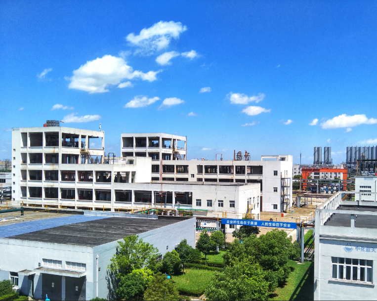 中化藍(lán)天氟材料有限公司