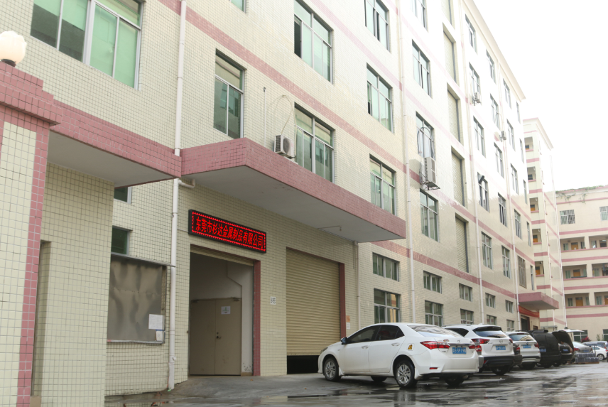 東莞市杉達(dá)金屬制品有限公司