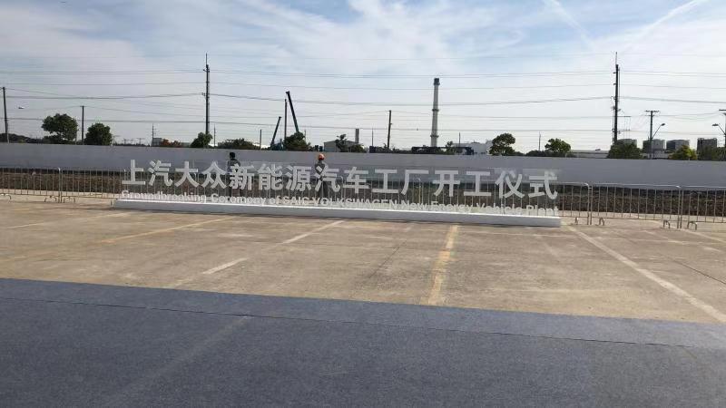 上汽大眾 上汽大眾