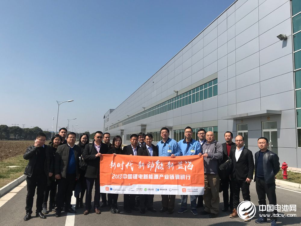 中國鋰電新能源產業鏈調研團一行考察參觀力神江蘇公司