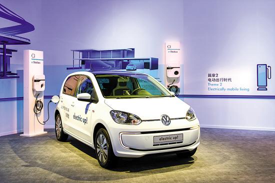 大眾電動車 大眾電動車