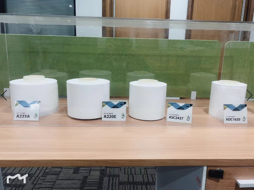 江蘇安瑞達(dá)新材料有限公司