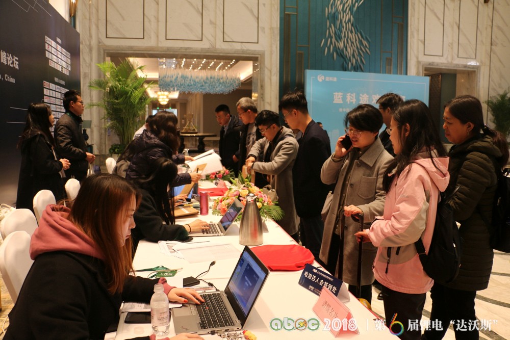 ABEC 2018 | 第6屆鋰電“達沃斯”論壇嘉賓簽到 ABEC 2018 | 第6屆鋰電“達沃斯”論壇嘉賓簽到