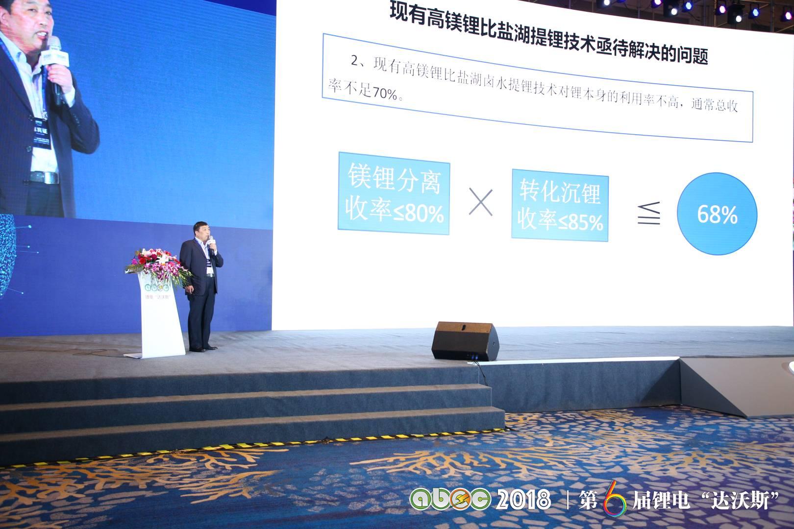 ABEC 2018 | 第6屆鋰電“達(dá)沃斯”論壇現(xiàn)場 ABEC 2018 | 第6屆鋰電“達(dá)沃斯”論壇現(xiàn)場