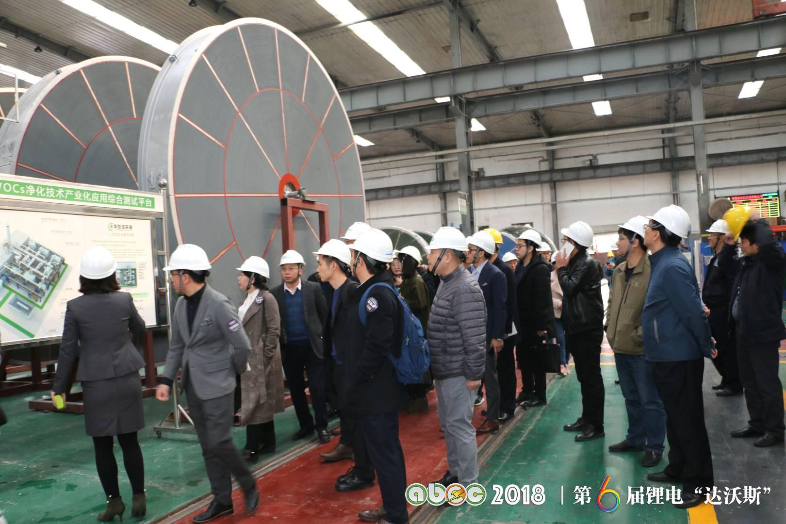 青島華世潔環保科技有限公司