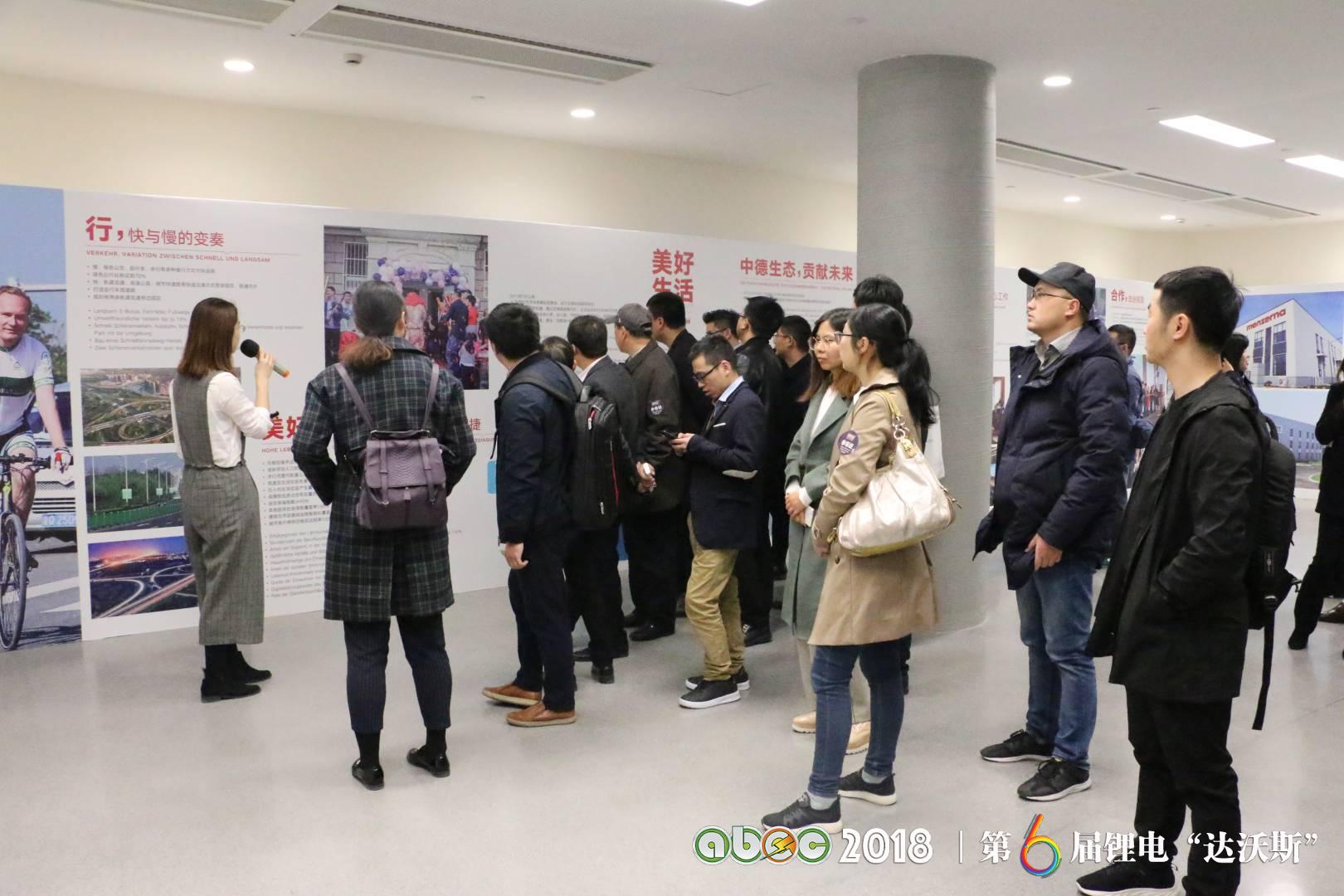 青島國際經濟合作區（中德生態園）