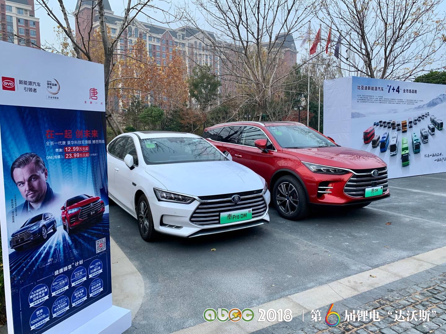 比亞迪助力ABEC2018|鋰電“達沃斯”組委會圓滿完成接送嘉賓任務