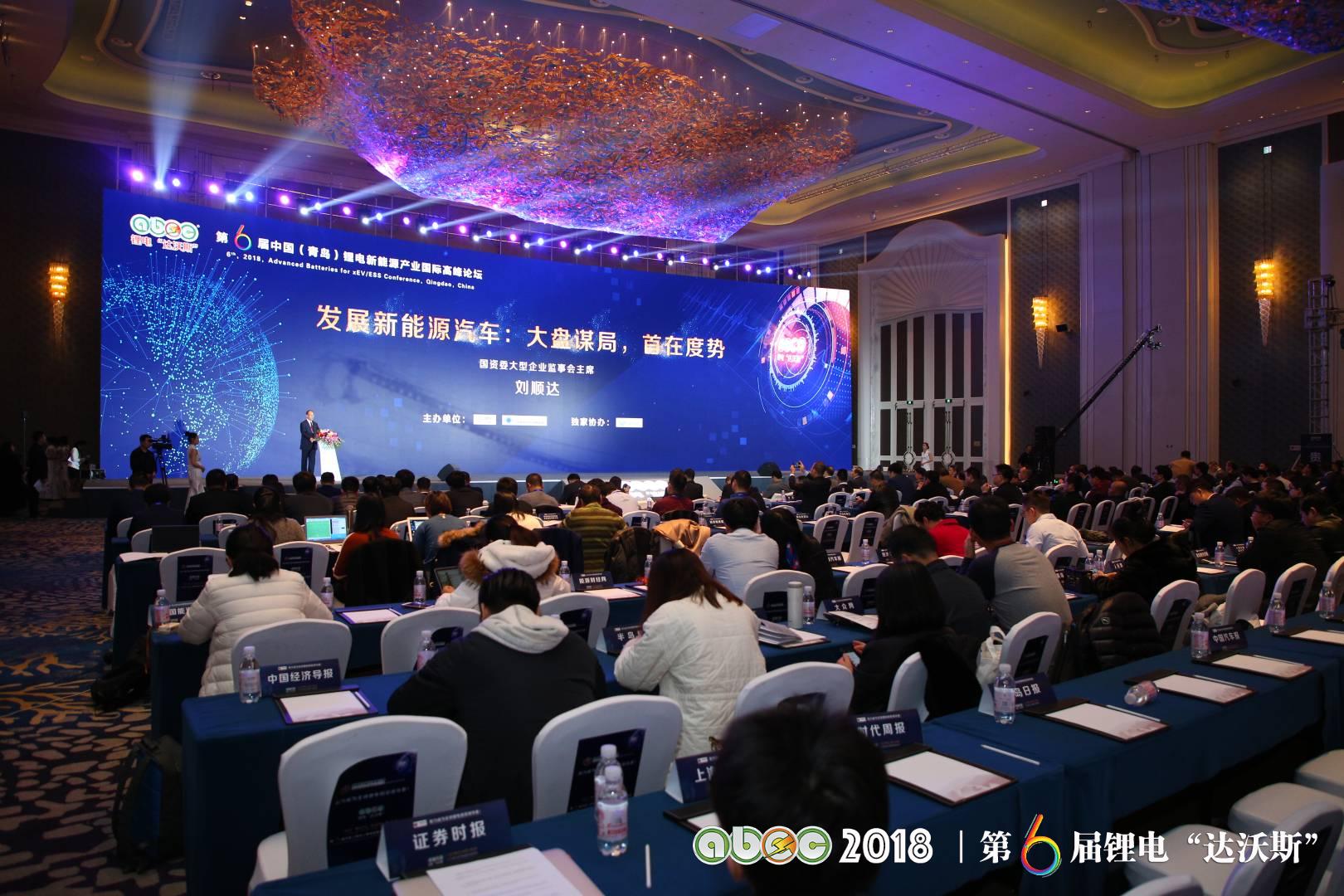 第6屆鋰電“達(dá)沃斯”開(kāi)幕 共謀新能源汽車(chē)發(fā)展