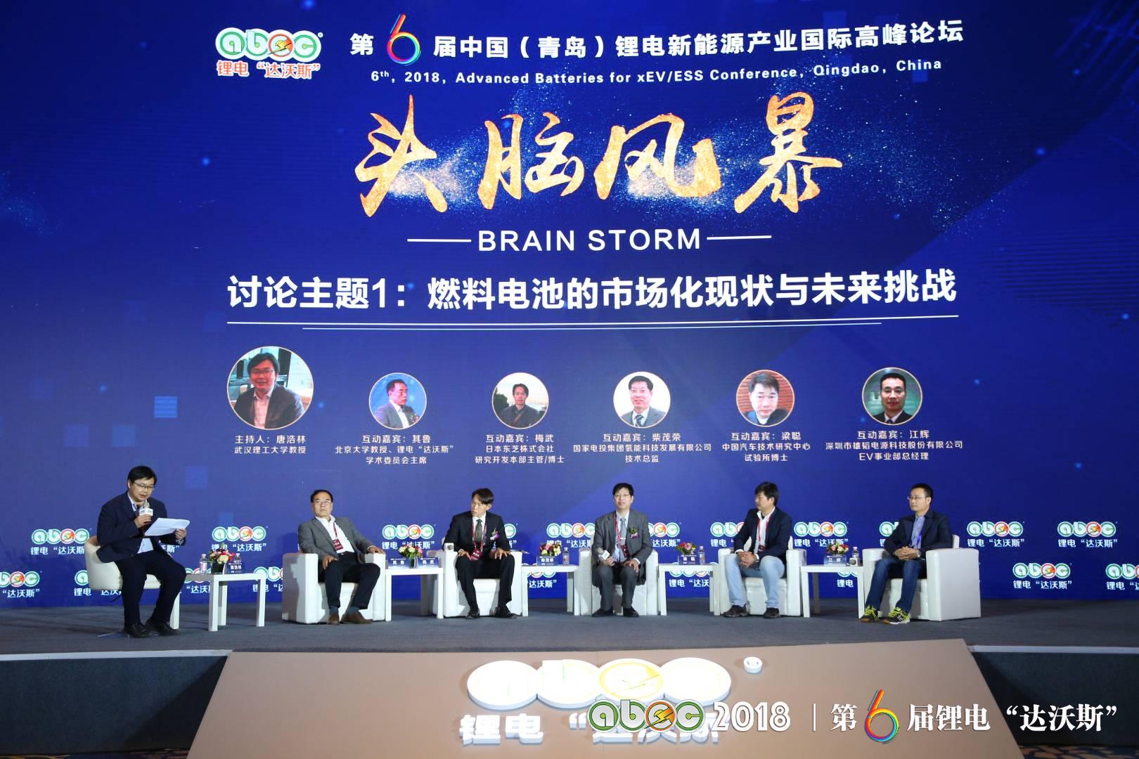 雄韜集團出席ABEC 2018 探討燃料電池現(xiàn)在與未來 雄韜集團出席ABEC 2018 探討燃料電池現(xiàn)在與未來