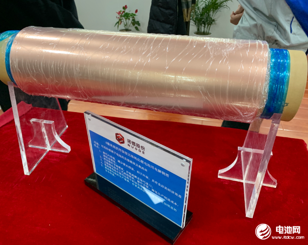 于清教一行應邀調研諾德股份 于清教一行應邀調研諾德股份