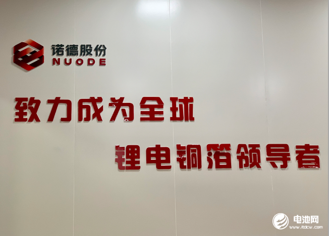 于清教一行應邀調研諾德股份 于清教一行應邀調研諾德股份