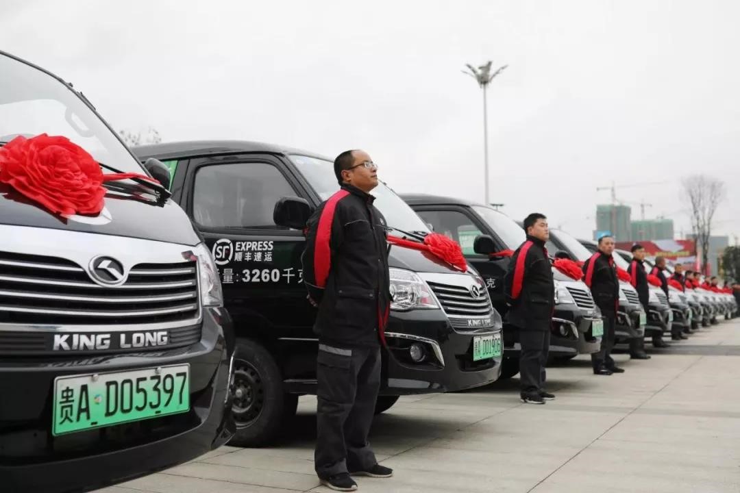遠東福斯特攜手順豐速運、金龍新能源  開啟“綠色快遞”新里程