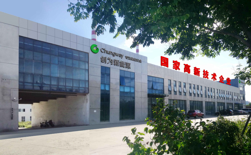 煙臺創(chuàng)為新能源科技有限公司 煙臺創(chuàng)為新能源科技有限公司