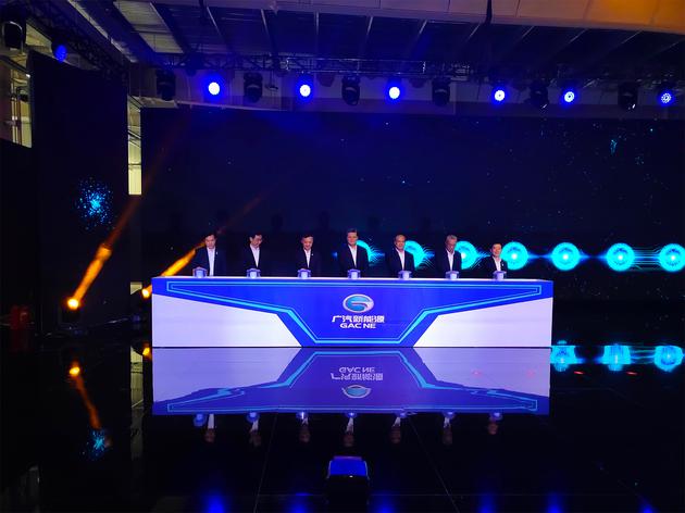 一期年產能20萬輛 廣汽新能源智能生態工廠竣工