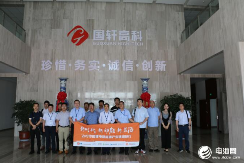 國軒高科：1Gwh三元811軟包線1月份將具備生產(chǎn)能力