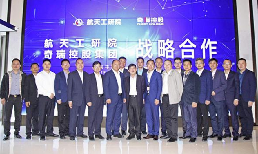 圖為雙方戰略合作儀式現場 圖為雙方戰略合作儀式現場