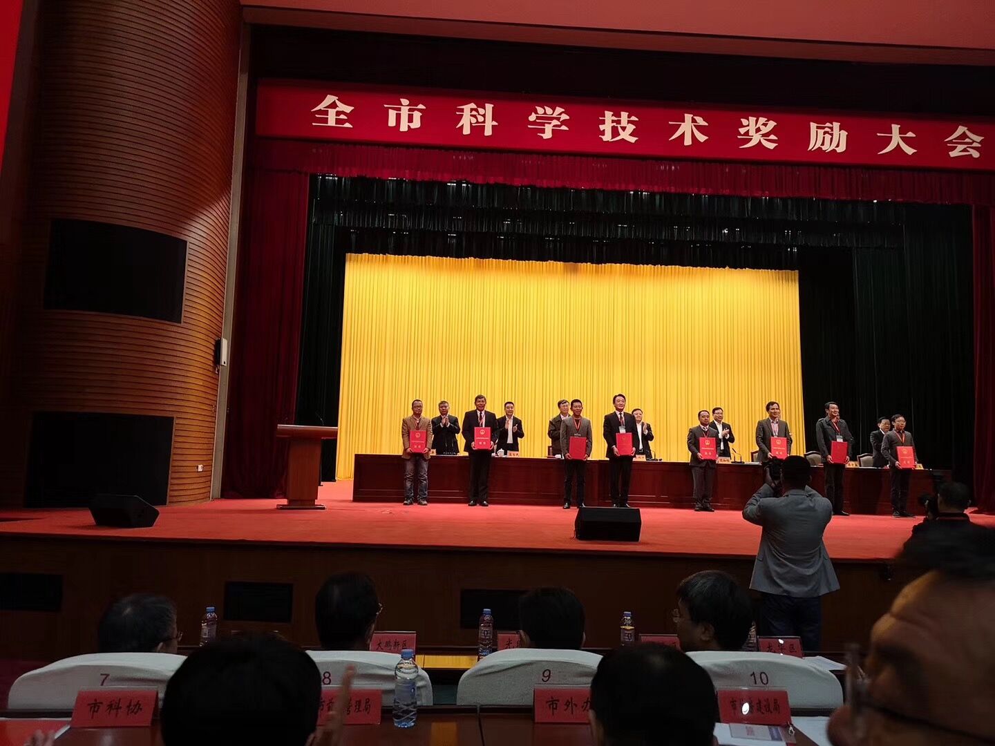 深圳科學(xué)技術(shù)獎(jiǎng)勵(lì)大會(huì)召開(kāi)  中興新材隔膜獲技術(shù)發(fā)明一等獎(jiǎng)