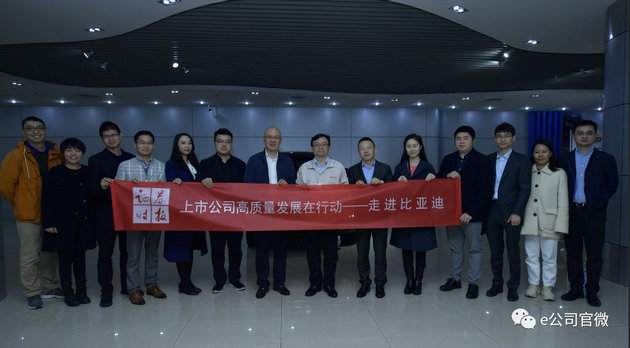 采訪王傳福 采訪王傳福