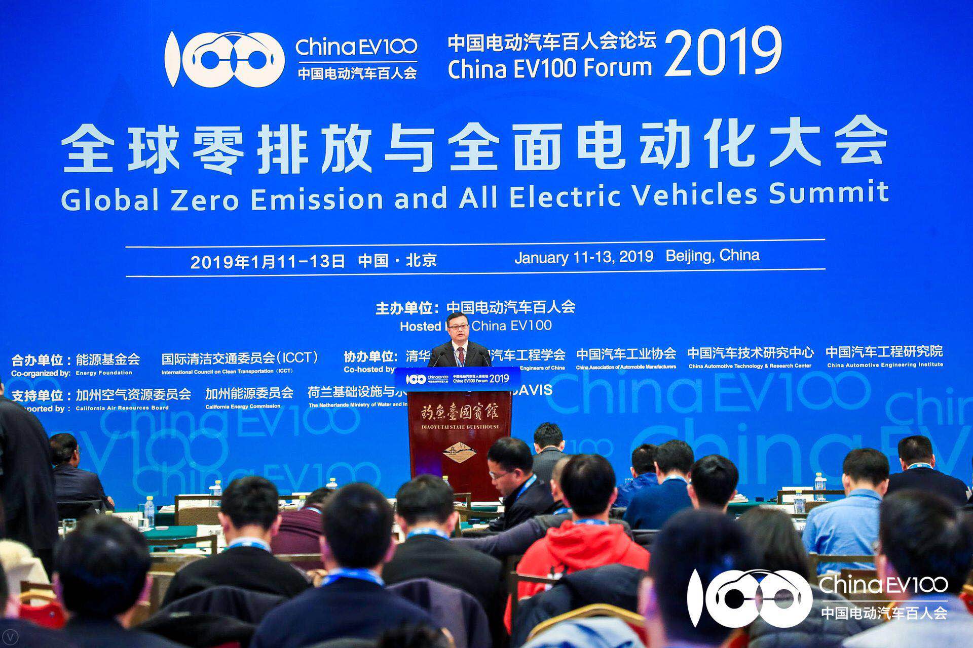 天際汽車董事長