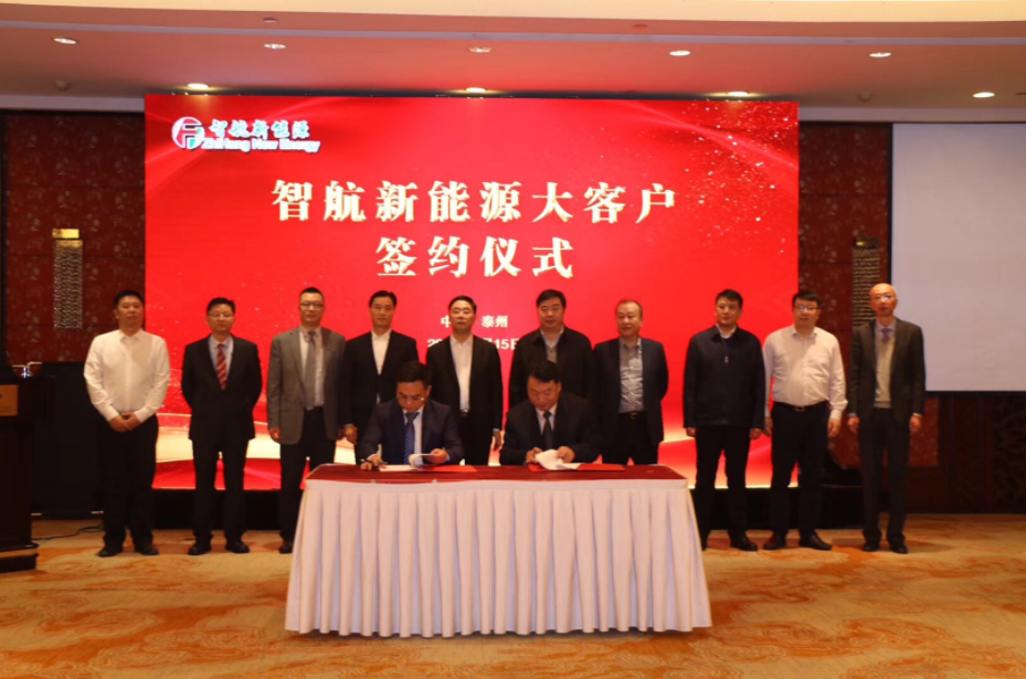 尤夫股份子公司智航新能源聯(lián)姻鋰想動(dòng)力 簽署大額銷售訂單