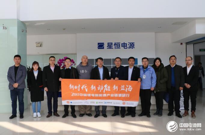 星恒電源 星恒電源