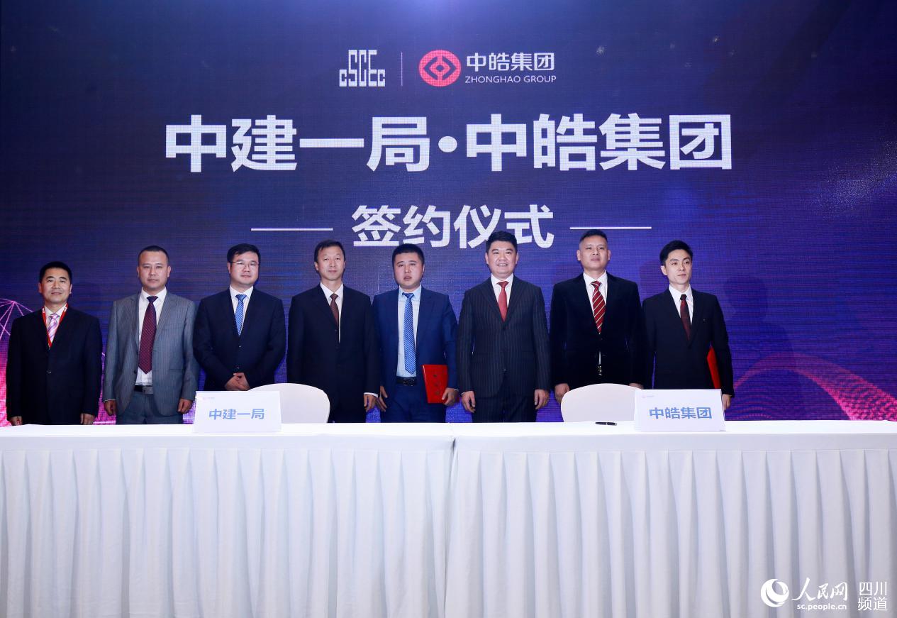 總投資超50億元!中皓新能源邁入新能源汽車發(fā)展新時(shí)代 總投資超50億元!中皓新能源邁入新能源汽車發(fā)展新時(shí)代