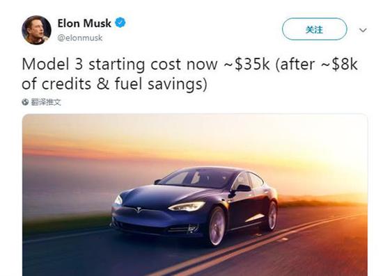 約3.5萬美元 馬斯克公開特斯拉Model 3成本