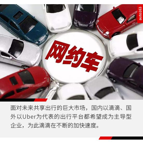 出行公司開啟定制網(wǎng)約車 電池安全運營不容忽視