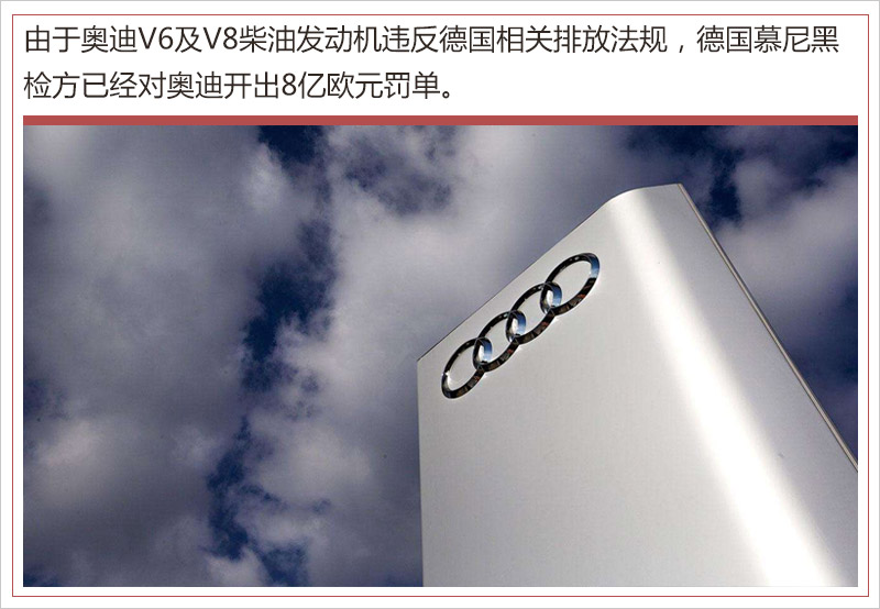 德國汽車市場連續四年負增長 新能源車型將成新增長點