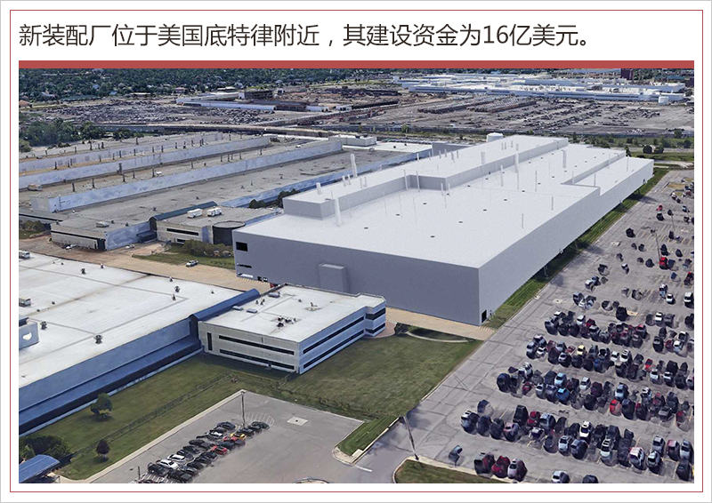 FCA投資45億美元轉(zhuǎn)型新能源 瓦格尼2020年亮相