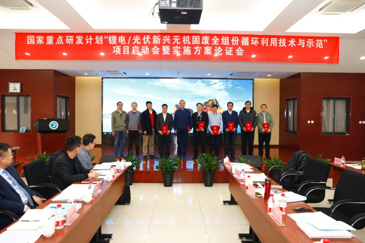 朱慶山副所長為實施方案論證專家頒發聘書