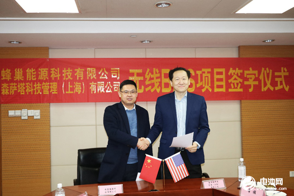 蜂巢能源牽手森薩塔科技 預(yù)計2021年推出首款量產(chǎn)無線通信BMS