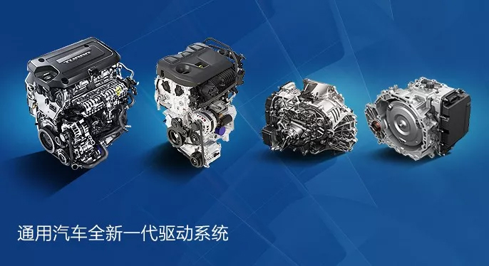 落實“新四化”戰(zhàn)略 上汽通用未來5年推60款新車 落實“新四化”戰(zhàn)略 上汽通用未來5年推60款新車