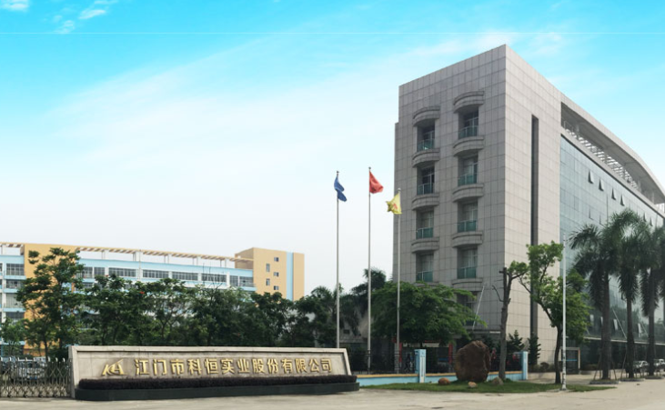 科恒股份擬在溧陽(yáng)投建鋰電新能源智能產(chǎn)業(yè)園項(xiàng)目 總投資30億元