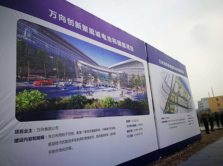 蕭山迄今為止投資額最大的產(chǎn)業(yè)項(xiàng)目