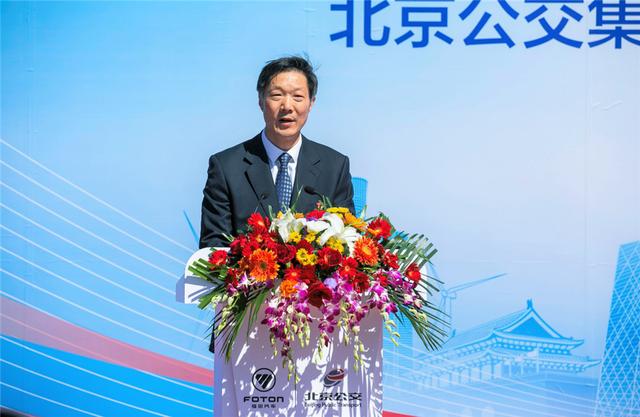 守護北京藍天 福田汽車2790臺新能源客車交付北京公交 守護北京藍天 福田汽車2790臺新能源客車交付北京公交