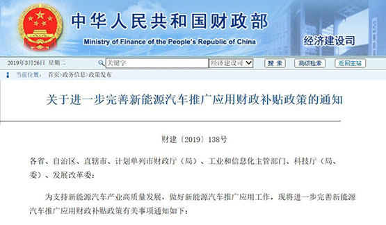 電動汽車 電動汽車