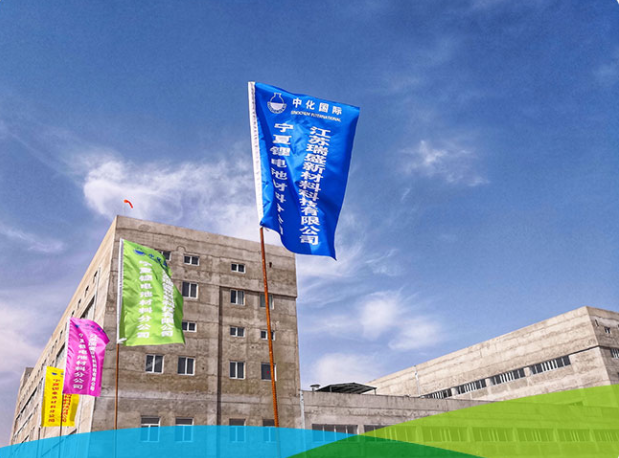 寧夏中化鋰電：今年將形成1萬噸NCM正極材料年產能