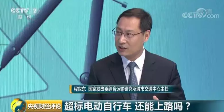 程世東:設置過渡期充分考慮了生產銷售使用環節 程世東:設置過渡期充分考慮了生產銷售使用環節