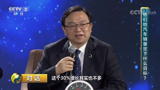 圖3：比亞迪2019年預(yù)計(jì)銷售將達(dá)到65萬(wàn)輛，增長(zhǎng)率30%，遠(yuǎn)超同行