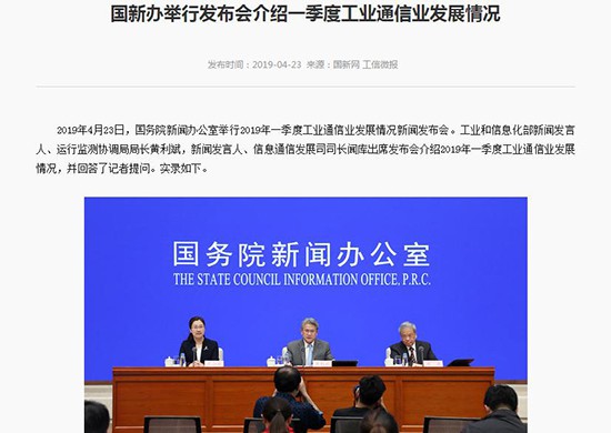 工信部：氫燃料電池汽車將與純電動(dòng)汽車長期并存互補(bǔ)